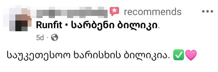 Review 2