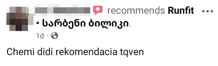 Review 1