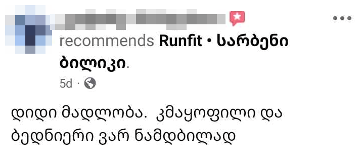 Review 3