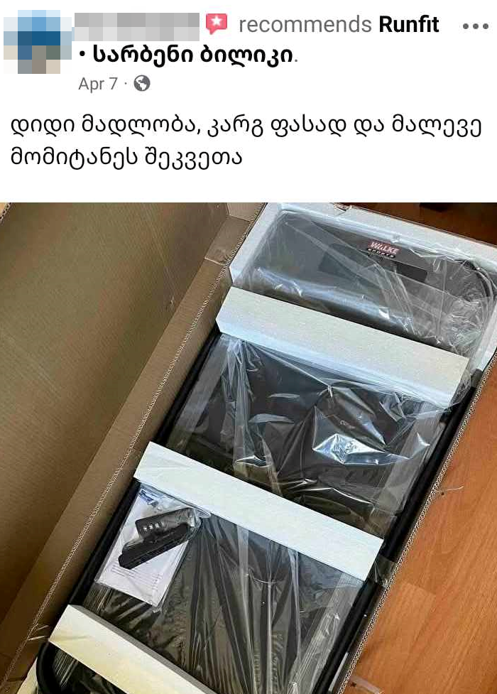Review 1